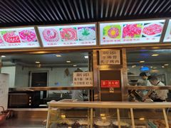 门面-马记伊源斋涮肉·清真菜(百子湾店)