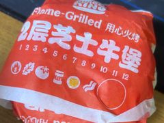 -汉堡王(北京通州领展店)