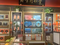 -上海市第一医药商店(南京东路店)