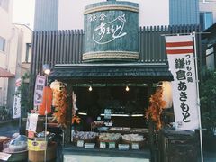 -灌篮高手动画打卡地