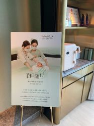 -baby bella小贝拉母婴护理中心(杭州凯宾斯基店)