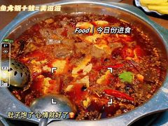 -青山青豆花·笑禅豆腐鱼(黄泥塝店)