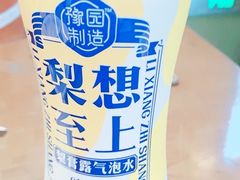 -南翔馒头店(豫园店)
