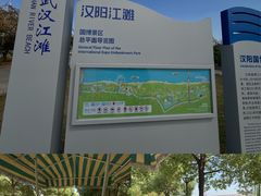 -武汉洲际酒店