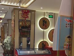 -添福来墨鱼饺子 · 海鲜东北菜(大连星海·黄浦路店)