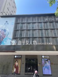 -凤绫儿亲子儿童摄影馆(天津店)