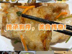 -老厨家(友谊路总店)