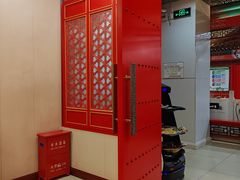 -芦月轩羊蝎子(太平桥店)