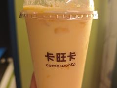 -卡旺卡(步行街一店)
