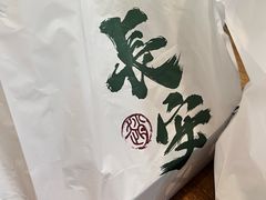 -赵记素斋·绿豆馅饼(钟楼小区店)