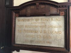 -香港大学
