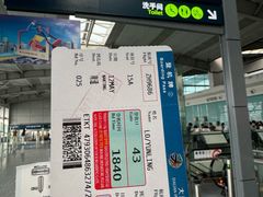 -大连周水子国际机场