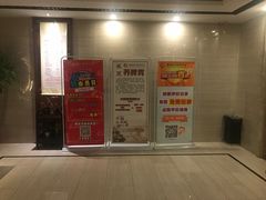 -大唐盲人按摩中心(怀宁路新粮仓店)