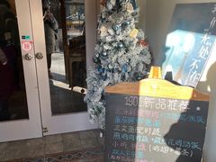 -1901 Cafe(西四店)