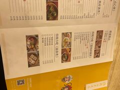 -穆桂英美食(南禅寺店)
