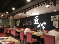 大堂-点都德(北京路贰店)