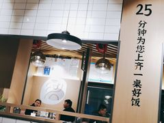 -洪兴砂锅·融合砂锅菜(三站店)