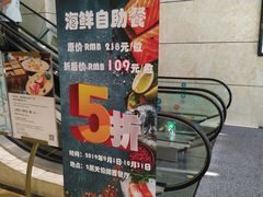 -伯豪瑞廷酒店-天伦阁西餐厅