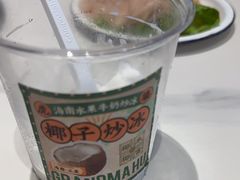 -虎婆冷饮店·海南特色炒冰(三亚湾店)