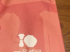 -一品诚记烤肉(大连柏威年购物中心店)