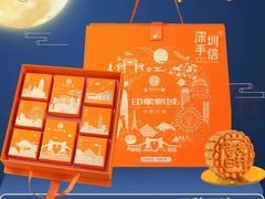 -鹏城八珍深圳特产手信(罗湖店)