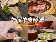 -觅福里•熟成和牛餐厅