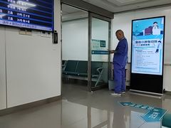 -西安交通大学口腔医院(主院区)