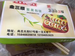 -金三顺紫菜包饭(大商新一百购物广场店)