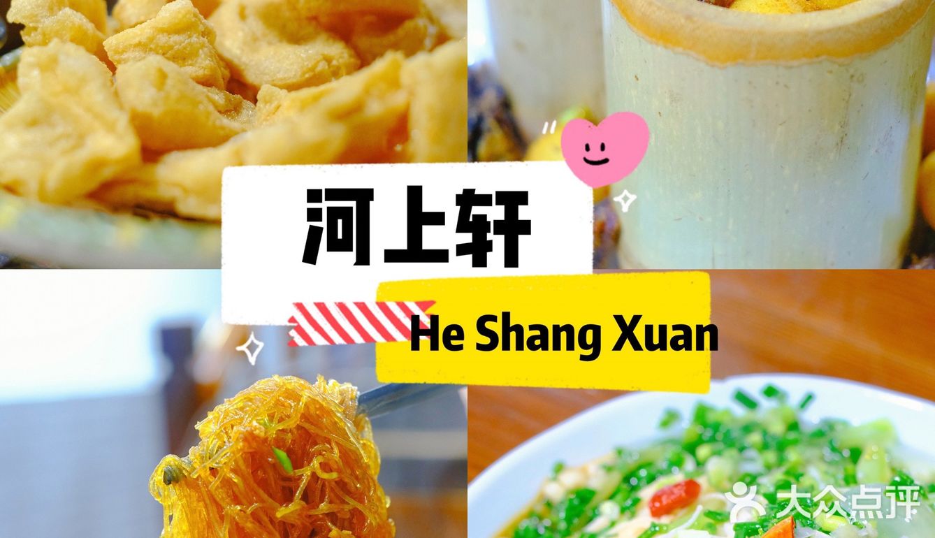 连菜单都没有的运河边上店｜居然还天天爆满