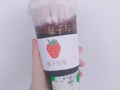 -叶子与茶(苏宁广场店)