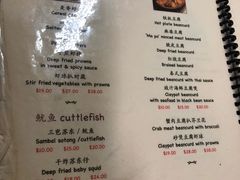 菜单-威南记鸡饭餐室