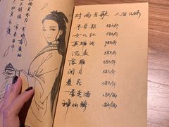 -先启半步颠小酒馆(白麓里店)