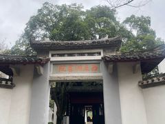 -白鹿洞书院