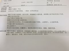 -上海交通大学医学院附属瑞金医院(总院)