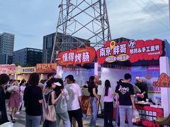 -龙湖南京江北天街