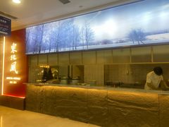 -东北风(柯桥万达店)
