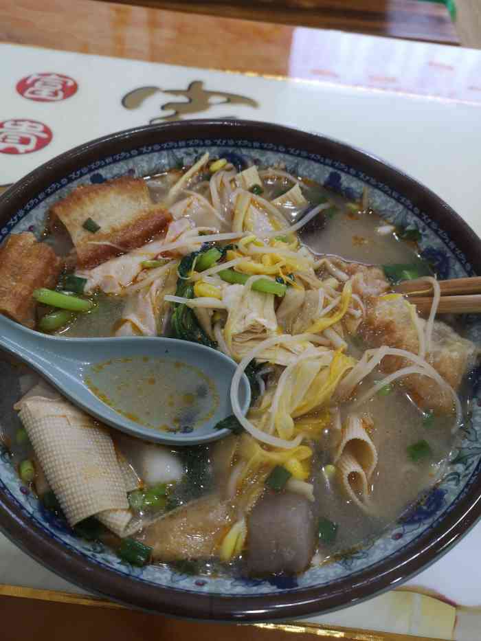 川香王麻辣烫-"有一天逛街到了中午正愁中午不知道想吃什么.