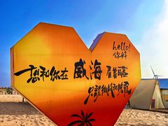 -那香海钻石沙滩浴场