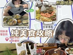 -菌极鲜野生菌火锅店(阳明祠店)