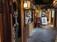 门面-鸟先生居酒屋(东湖馨园店)
