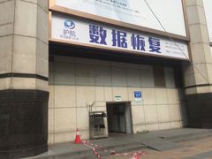 -赛格电子市场(华强北路店)