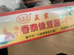 -南蚝小贝海鲜特色餐厅(南澳岛店)