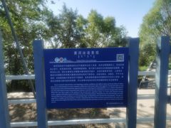 -三盛公水利风景区