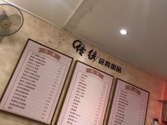 -鲜甜阁·甜品小吃(七星路店)