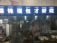 门面-锡笼记·无锡小笼(水岸店)