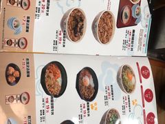 -食其家·牛丼咖喱(广元西路店)