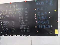 -大军烤冷面