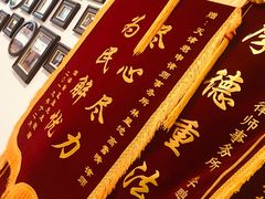 -君申律师事务所