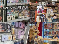 -Animate(工人体育场东路店)