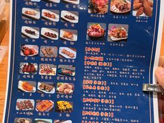 -王氏炉匠·烧鸟放题自助(好运街店)